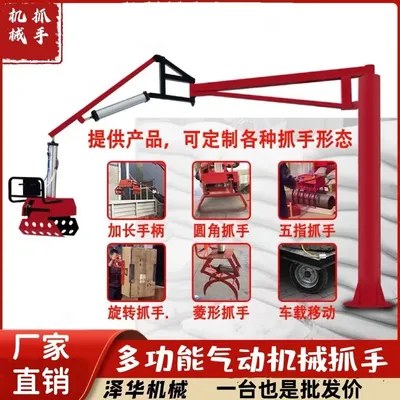 扎兰屯市雄克卡盘爪schunk机械抓手303542PZN-plus 100-1-IS汰慷秒报价