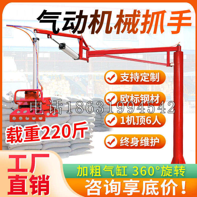 扎兰屯市凯富 Jupiter木星电动液压机械臂制作 主从机器人机械抓手