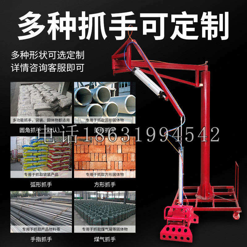 扎兰屯市schunk气缸|德国schunk机械抓手1315983|DPG-PLUS 80-1-AS代理商