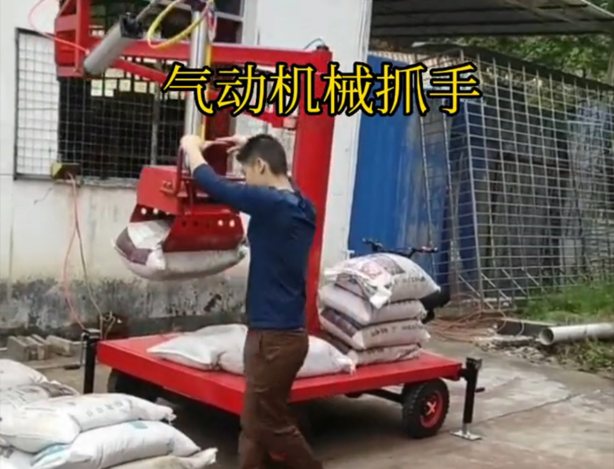 扎兰屯市机械抓手青储搬运机图片扎兰屯市气动机械抓手码垛卸货神器价格扎兰屯市气动助力机械臂机械抓手